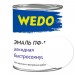 Эмаль ПФ-115 "WEDO" 0,8 кг белый купить в Смоленске