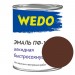 Эмаль ПФ-115 "WEDO" 0,8 кг коричневый купить в Смоленске