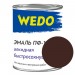 Эмаль ПФ-115 "WEDO" шоколадный 0,8 кг купить в Смоленске
