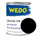 Эмаль ПФ-115 "WEDO" черный 0,8 кг купить в Смоленске