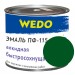 Эмаль ПФ-115 "WEDO" ярко-зеленый 1,8 кг купить в Смоленске