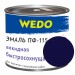Эмаль ПФ-115 "WEDO" синий 1,8 кг купить в Смоленске