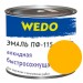 Эмаль ПФ-115 "WEDO" 1,8 кг желтый купить в Смоленске