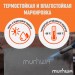 Маркер-краска профессиональная "MunHwa" Industrial 4мм чёрный в Смоленске