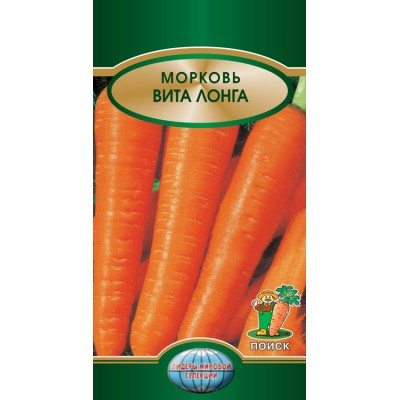Морковь Вита Лонга (ЦВ*) 2 г