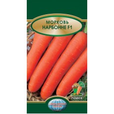 Морковь Нарбонне F1 (ЦВ*) 0,5 г