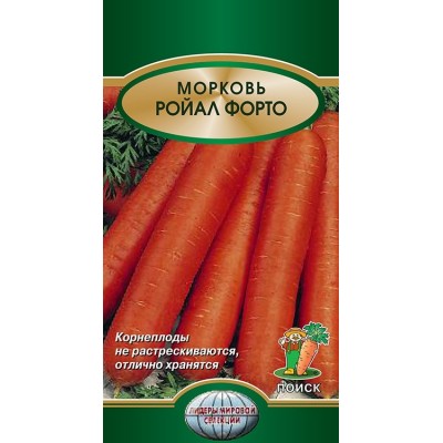 Морковь Ройал Форто (ЦВ*) 2 г