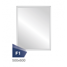 Зеркало F1 (500*600)