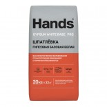Шпаклевка гипсовая белая "Hands" Gypsum white base PRO 20кг (1-5мм)