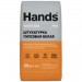 Штукатурка гипсовая белая "Hands" White box PRO 30 кг (5-70мм) купить в интернет-магазине RemontDoma