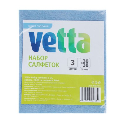 Набор салфеток для кухни VETTA 3шт, вискоза, 30х38см, плотность 90г/м, 3 цвета
